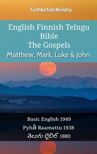 English Finnish Telugu Bible - The Gospels - Matthew, Mark, Luke & John - TruthBeTold Ministry - ebook