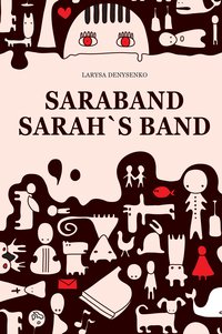 The Sarabande of Sara’s Band - Larysa Denysenko - ebook
