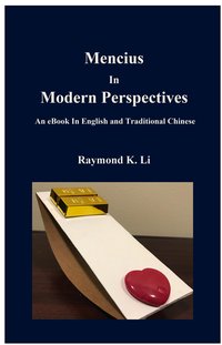 Mencius In Modern Perspectives - Raymond Li - ebook