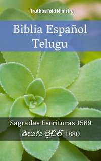 Biblia Español Telugu - TruthBeTold Ministry - ebook