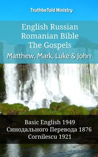 English Russian Romanian Bible - The Gospels - Matthew, Mark, Luke & John - TruthBeTold Ministry - ebook