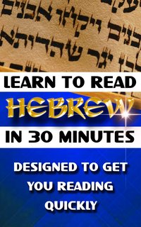 Learn to Read Hebrew in 30 Minutes - Doron Levy - ebook
