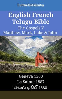 English French Telugu Bible - The Gospels V - Matthew, Mark, Luke & John - TruthBeTold Ministry - ebook