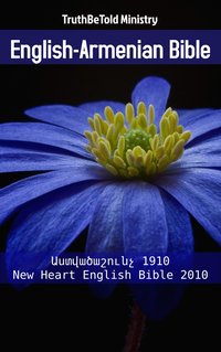 English-Armenian Bible - TruthBeTold Ministry - ebook