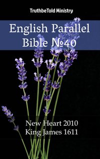 English English Bible №40 - TruthBeTold Ministry - ebook