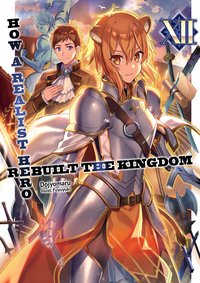 How a Realist Hero Rebuilt the Kingdom: Volume 12 - Dojyomaru - ebook