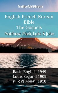 English French Korean Bible - The Gospels - Matthew, Mark, Luke & John - TruthBeTold Ministry - ebook