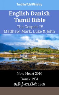 English Danish Tamil Bible - The Gospels IV - Matthew, Mark, Luke & John - TruthBeTold Ministry - ebook