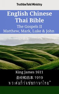 English Chinese Thai Bible - The Gospels II - Matthew, Mark, Luke & John - TruthBeTold Ministry - ebook