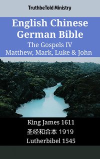 English Chinese German Bible - The Gospels IV - Matthew, Mark, Luke & John - TruthBeTold Ministry - ebook