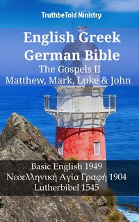 English Greek German Bible - The Gospels II - Matthew, Mark, Luke & John - TruthBeTold Ministry - ebook