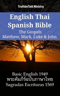 English Thai Spanish Bible - The Gospels - Matthew, Mark, Luke & John - TruthBeTold Ministry - ebook