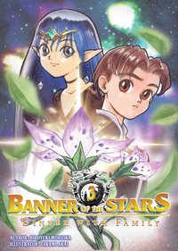 Banner of the Stars: Volume 3 - Hiroyuki Morioka - ebook
