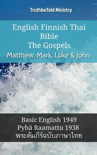 English Finnish Thai Bible - The Gospels - Matthew, Mark, Luke & John - TruthBeTold Ministry - ebook
