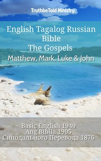 English Tagalog Russian Bible - The Gospels - Matthew, Mark, Luke & John - TruthBeTold Ministry - ebook
