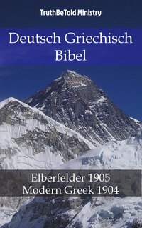 Deutsch Griechisch Bibel - TruthBeTold Ministry - ebook