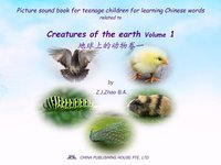 Picture sound book for teenage children for learning Chinese words related to Creatures of the earth  Volume 1 - Zhao Z.J. - ebook