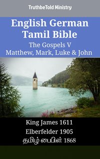 English German Tamil Bible - The Gospels V - Matthew, Mark, Luke & John - TruthBeTold Ministry - ebook