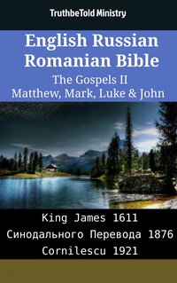English Russian Romanian Bible - The Gospels II - Matthew, Mark, Luke & John - TruthBeTold Ministry - ebook