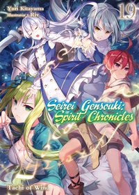 Seirei Gensouki: Spirit Chronicles Volume 19 - Yuri Kitayama - ebook