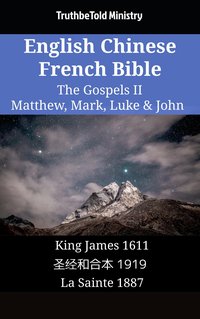 English Chinese French Bible - The Gospels II - Matthew, Mark, Luke & John - TruthBeTold Ministry - ebook