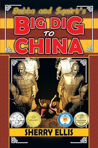Bubba and Squirt's Big Dig to China - Sherry Ellis - ebook