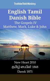 English Tamil Danish Bible - The Gospels IV - Matthew, Mark, Luke & John - TruthBeTold Ministry - ebook