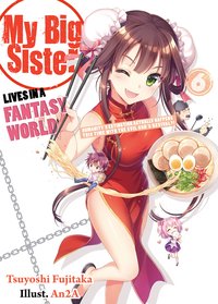 My Big Sister Lives in a Fantasy World: Volume 6 - Tsuyoshi Fujitaka - ebook