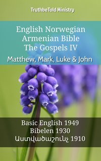 English Norwegian Armenian Bible - The Gospels - Matthew, Mark, Luke & John - TruthBeTold Ministry - ebook