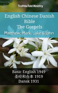 English Chinese Danish Bible - The Gospels - Matthew, Mark, Luke & John - TruthBeTold Ministry - ebook