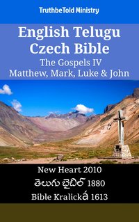 English Telugu Czech Bible - The Gospels IV - Matthew, Mark, Luke & John - TruthBeTold Ministry - ebook