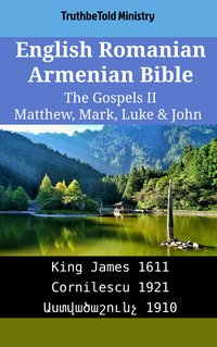 English Romanian Armenian Bible - The Gospels II - Matthew, Mark, Luke & John - TruthBeTold Ministry - ebook