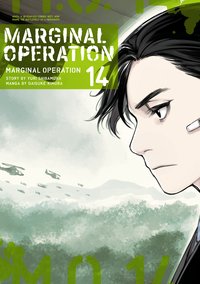 Marginal Operation Volume 14 - Yuri Shibamura - ebook