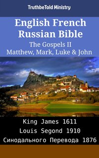English French Russian Bible - The Gospels II - Matthew, Mark, Luke & John - TruthBeTold Ministry - ebook