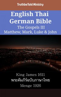 English Thai German Bible - The Gospels III - Matthew, Mark, Luke & John - TruthBeTold Ministry - ebook