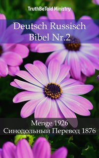 Deutsch Russisch Bibel Nr.2 - TruthBeTold Ministry - ebook