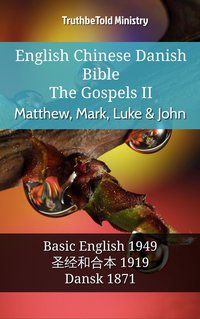English Chinese Danish Bible - The Gospels II - Matthew, Mark, Luke & John - TruthBeTold Ministry - ebook
