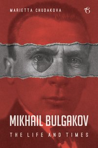 Mikhail Bulgakov - Marietta Chudakova - ebook