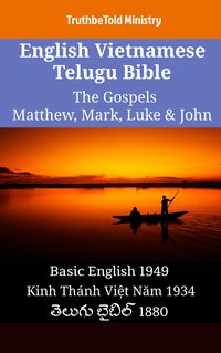 English Vietnamese Telugu Bible - The Gospels - Matthew, Mark, Luke & John - TruthBeTold Ministry - ebook
