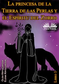 La Princesa De La Tierra De Las Perlas Y El Espíritu Del Zorro - Elena Kryuchkova - ebook