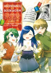 Ascendance of a Bookworm (Manga) Part 2 Volume 6 - Miya Kazuki - ebook