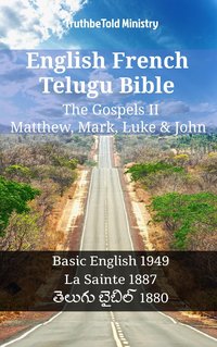 English French Telugu Bible - The Gospels II - Matthew, Mark, Luke & John - TruthBeTold Ministry - ebook