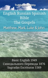 English Russian Spanish Bible - The Gospels - Matthew, Mark, Luke & John - TruthBeTold Ministry - ebook