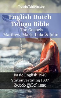 English Dutch Telugu Bible - The Gospels - Matthew, Mark, Luke & John - TruthBeTold Ministry - ebook