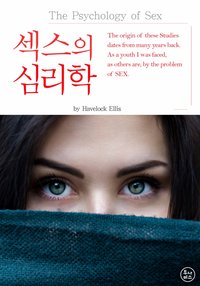 The Psychology of Sex - Havelock Ellis - ebook