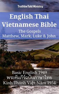 English Thai Vietnamese Bible - The Gospels - Matthew, Mark, Luke & John - TruthBeTold Ministry - ebook