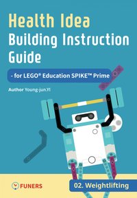 Health Idea Building Instruction Guide for LEGO® Education SPIKE™ Prime 02 Weightlifting - Young-jun Yi - ebook
