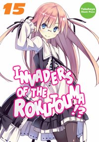 Invaders of the Rokujouma!? Volume 15 - Takehaya - ebook