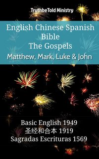 English Chinese Spanish Bible - The Gospels - Matthew, Mark, Luke & John - TruthBeTold Ministry - ebook