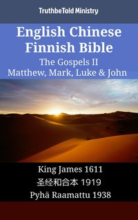 English Chinese Finnish Bible - The Gospels II - Matthew, Mark, Luke & John - TruthBeTold Ministry - ebook